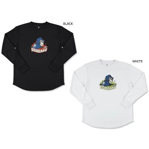 EGOZARU（エゴザル） ザ リーパー ロングスリーブTシャツ (EZLT-F2323