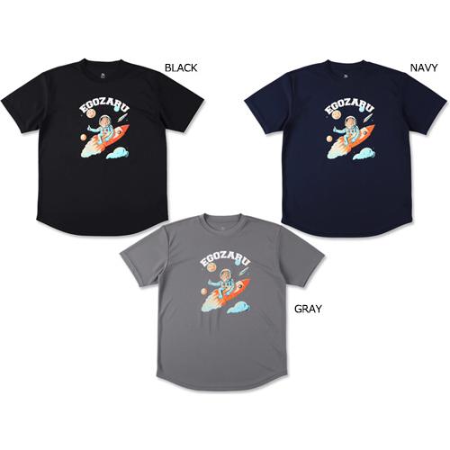 EGOZARU/エゴザル スペース マイキー Tシャツ (EZST-S2426) : エイコー
