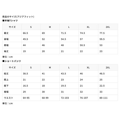 EGOZARU（エゴザル） WINTER CAMP PACK 2025 6点セット Tシャツ2枚