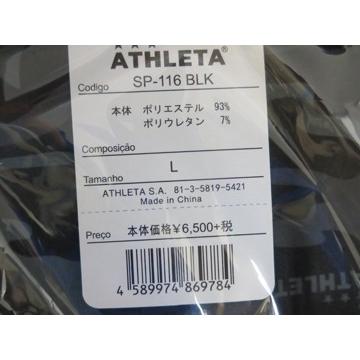 【特価】ATHLETA/アスレタ 別注 カモフラ インナー シャツ (SP-116)｜vitamina｜03