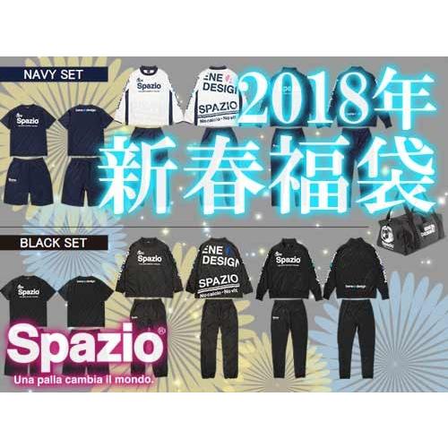 18年 Spazio スパッツィオ 福袋 Pa 0025 Sps0026 エイコースポーツyahoo 店 通販 Yahoo ショッピング