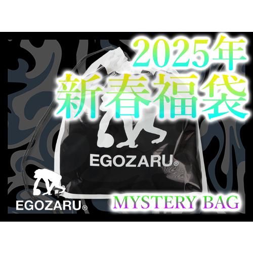 EGOZARU 【即納!】2025年 EGOZARU/エゴザル 福袋 MYSTERY BAG EGOZARU 【即納!】2025年 EGOZARU/エゴザル 福袋 MYSTERY BAG