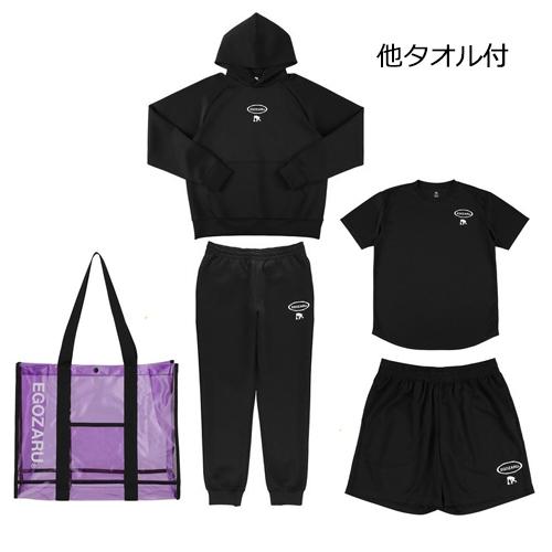 EGOZARU（エゴザル） 【即納！】2026年 福袋 トレジャーバッグ