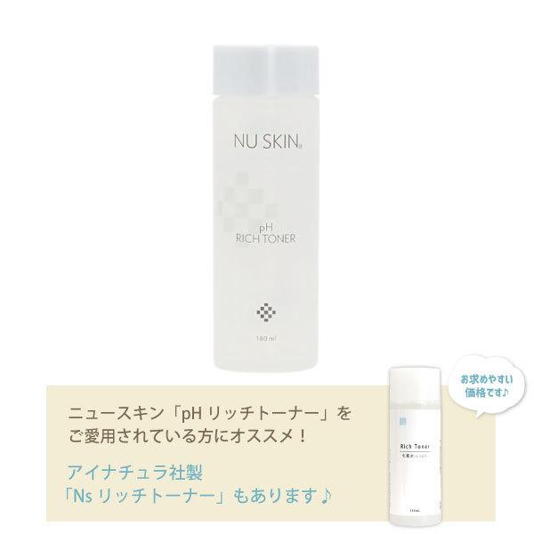asahi　ニュースキン　製品 NU SKIN（ニュースキン） pH リッチ トーナー 180mL NUSKIN : ビタミン