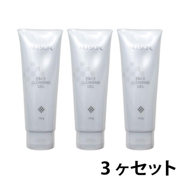 ニュースキン　フェイスクレンジングジェル　3本 NU SKIN（ニュースキン） フェイスクレンジングジェル NUSKIN 3個