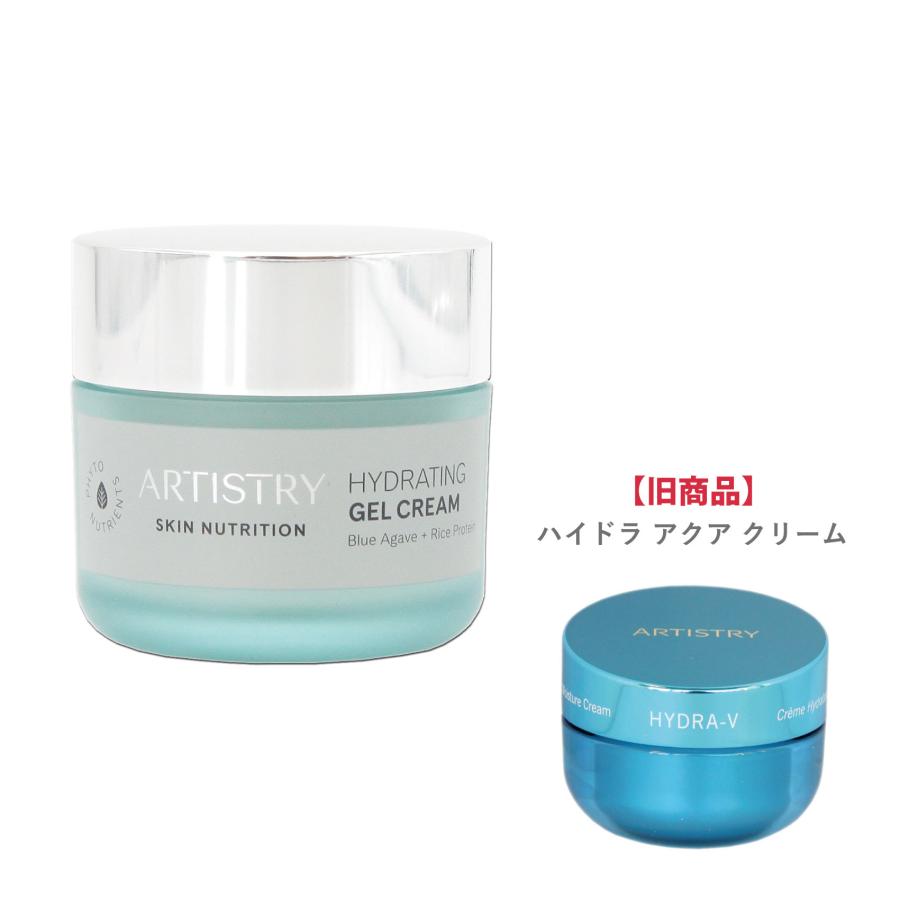 Amway（アムウェイ） アーティストリー スキン NT （スキン