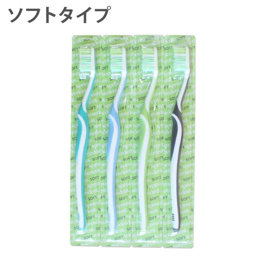 Amway（アムウェイ） スプリーデント ハブラシ ソフト （4本入り