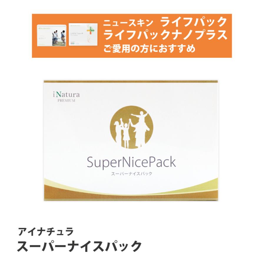 1140円 ネット限定 アイナチュラプレミアム スーパーナイスパック 1箱30パック入り