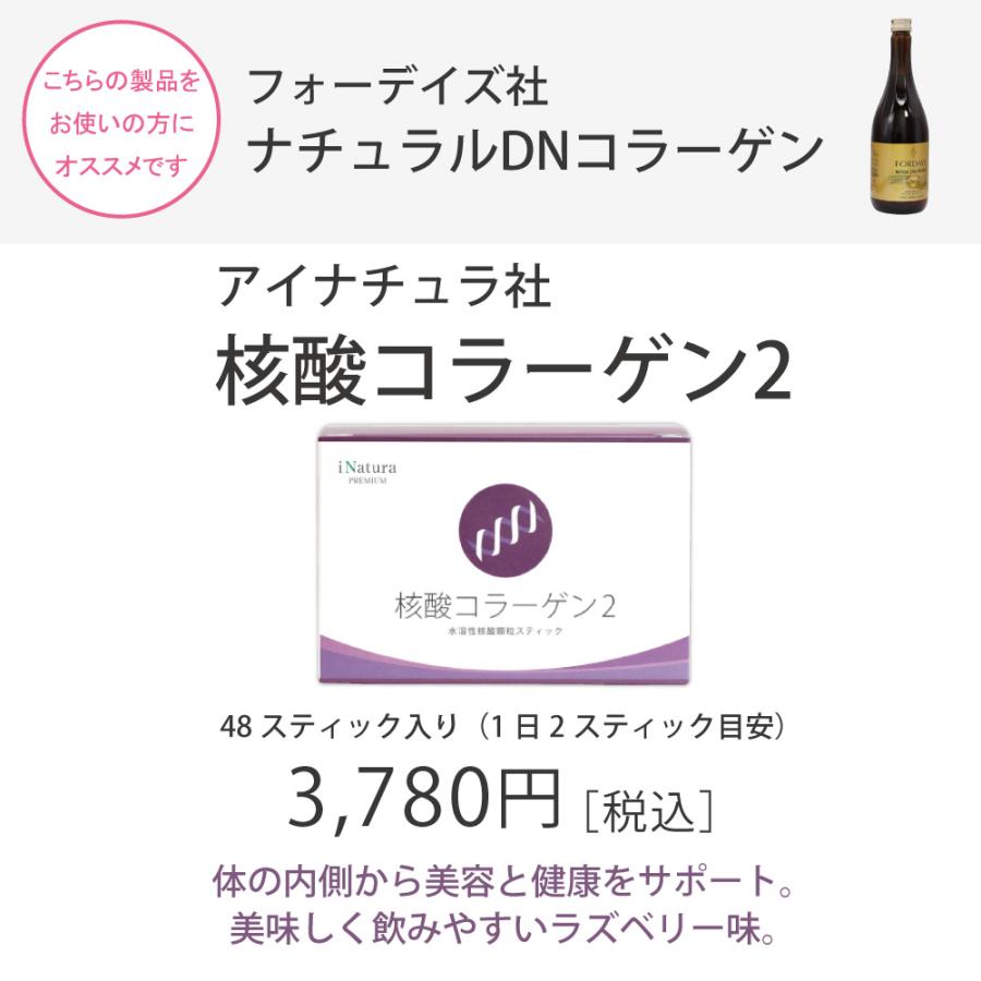 核酸コラーゲン2 アイナチュラプレミアム 48スティック 核酸コラーゲン2 アイナチュラプレミアム 48スティック