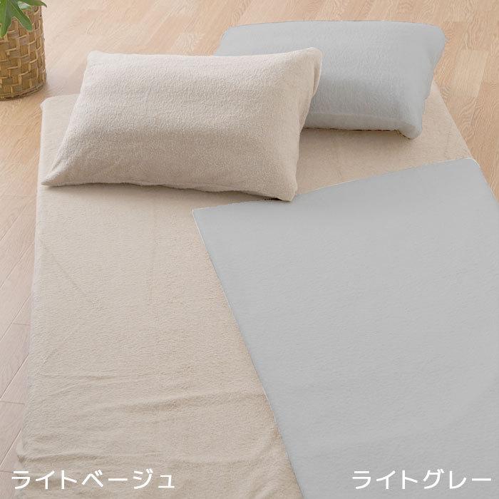 エンバランス　フラットシーツ　◆お好みのカラーをお選び下さい◆