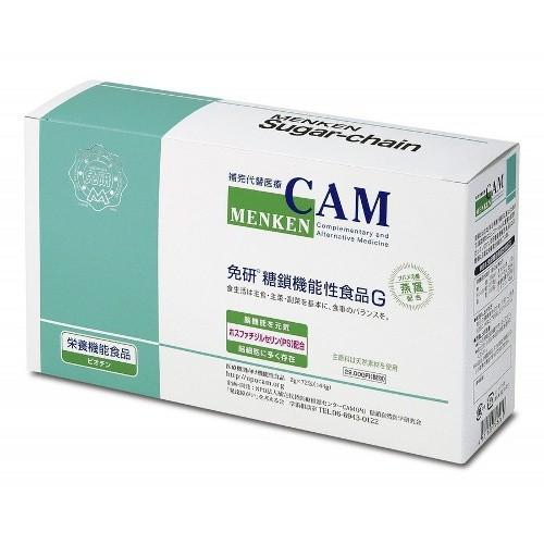 免研 CAM糖鎖栄養素含有食品G「糖鎖」 顆粒 2g×72包（約2ヶ月分 