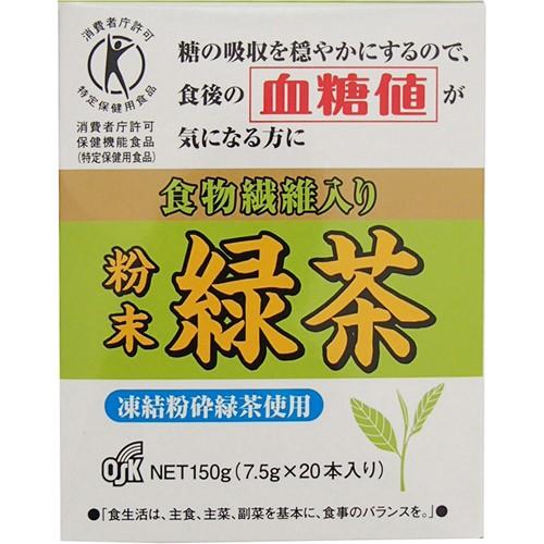 スペシャルオファ Osk 食物繊維入り粉末緑茶 7 5ｇ 本 Rsjd Surakarta Jatengprov Go Id