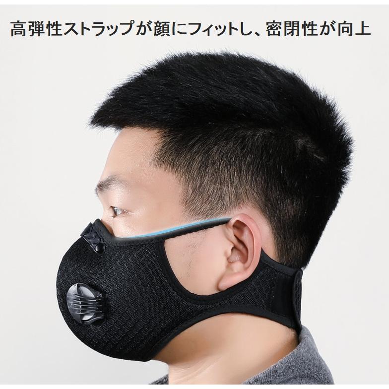 スポーツマスク トレーニング用 夏高性能フィルター 洗える 自転車