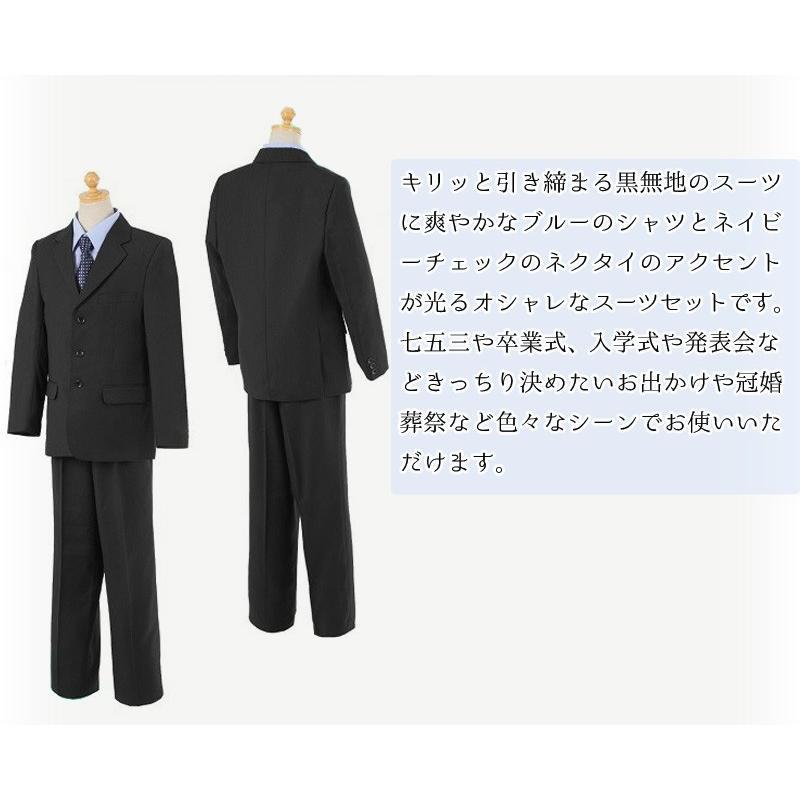 男の子スーツ 5点セット フォーマル 145 150 155 160 男児 細身 黒
