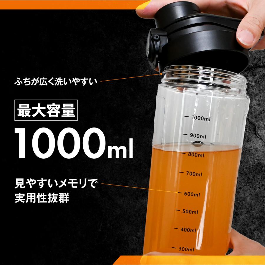 VITAS（バイタス） プロテインシェイカー VITAS 1000ml ワンプッシュ
