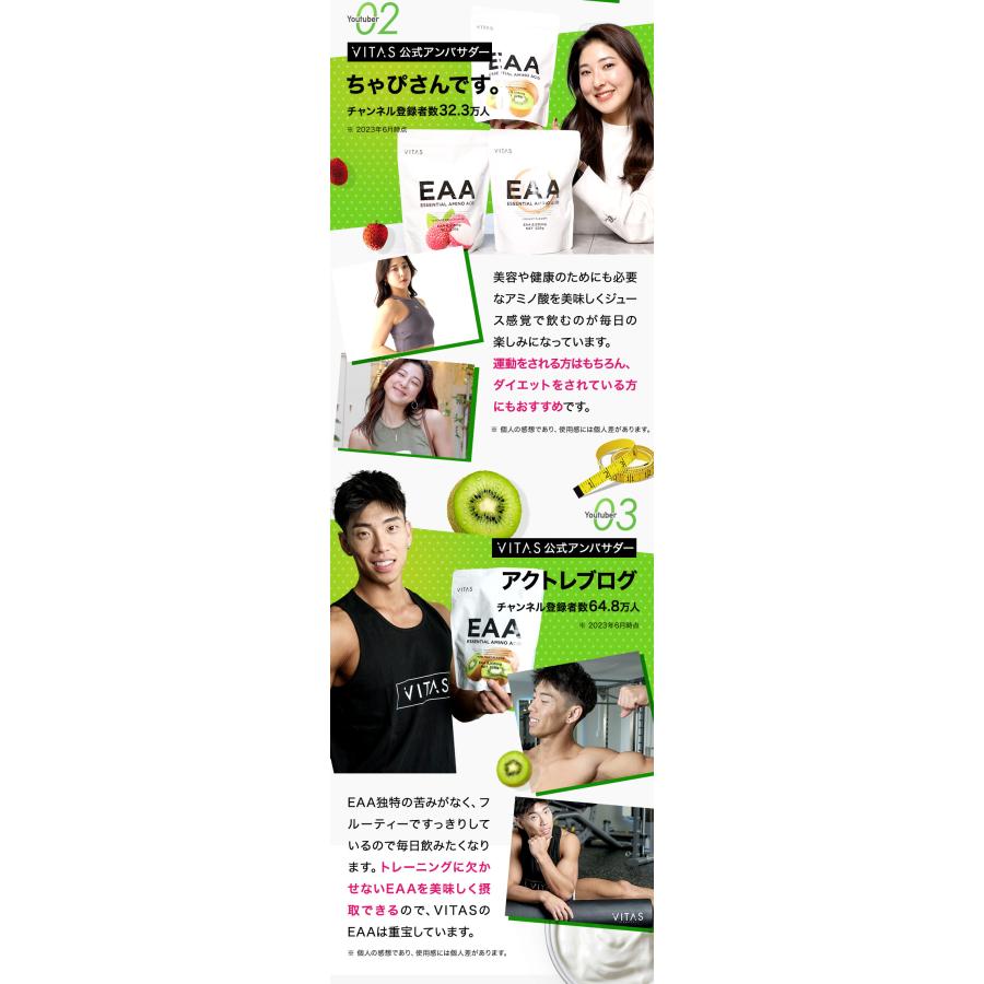 VITAS EAA 必須アミノ酸 9種類 サプリ BCAA 男性 女性 筋トレ VITAS EAA 必須アミノ酸 9種類 サプリ BCAA 男性 女性 筋トレ