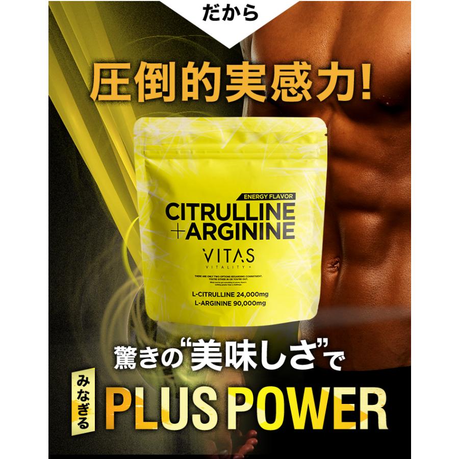 VITAS シトルリン アルギニン 114,000mg 美味しい サプリ VITAS シトルリン アルギニン 114,000mg 美味しい サプリ