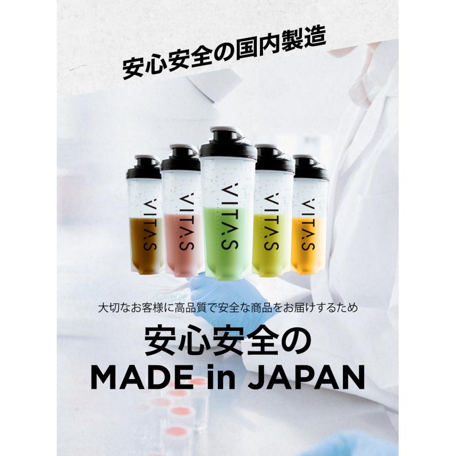 VITAS バイタス ホエイ プロテイン 100 WPCプロテイン 1kg  キウイ 爆買 | VITAS | 13