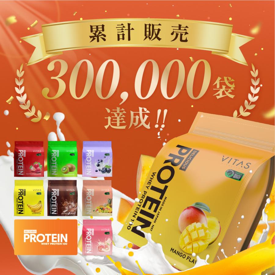 VITAS バイタス ホエイ プロテイン 100 WPCプロテイン 1kg  キウイ 爆買 | VITAS | 04