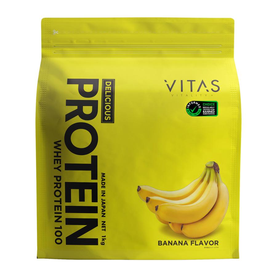 VITAS バイタス ホエイ プロテイン 100 WPCプロテイン 1kg  バナナ 爆買 | VITAS | 01