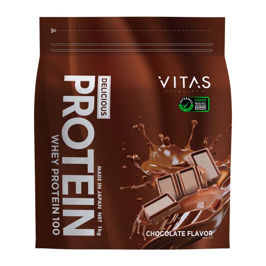 VITAS バイタス ホエイ プロテイン 100 WPCプロテイン 1kg  チョコ 爆買 | VITAS | 01
