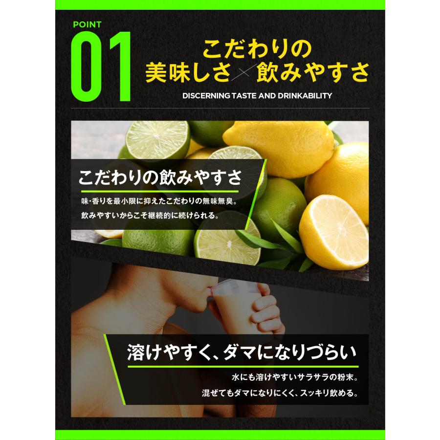 VITAS（バイタス） グルタミン レモンライム風味 粉末 240g 爆買 