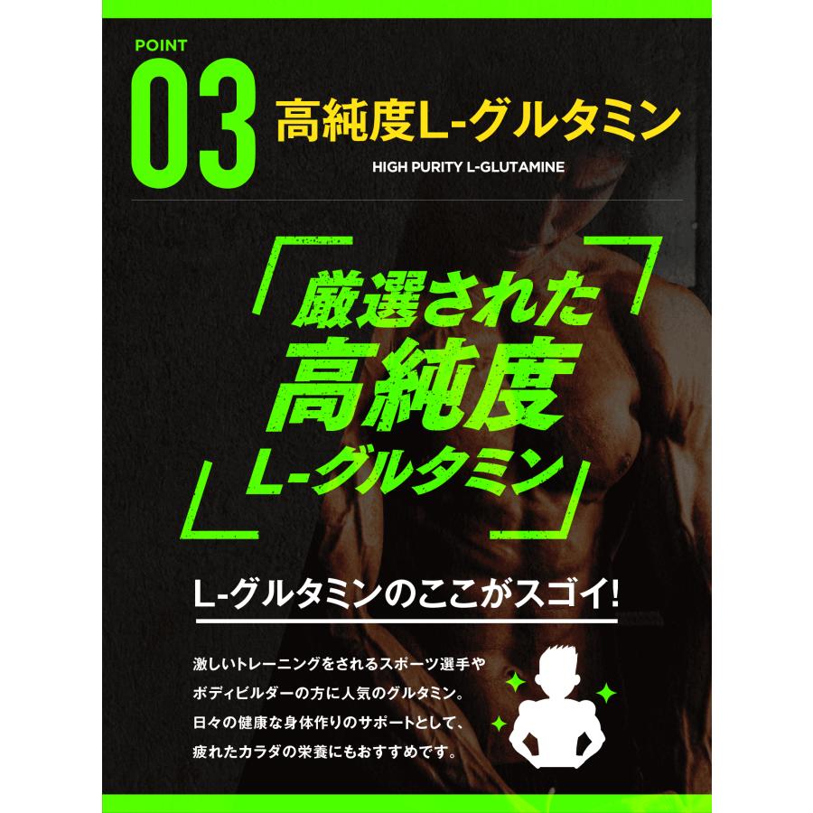 VITAS（バイタス） グルタミン レモンライム風味 粉末 240g 爆買 