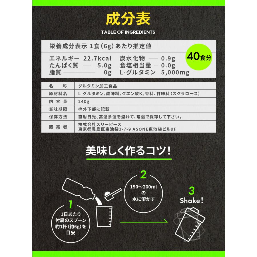 VITAS（バイタス） グルタミン レモンライム風味 粉末 240g 爆買 