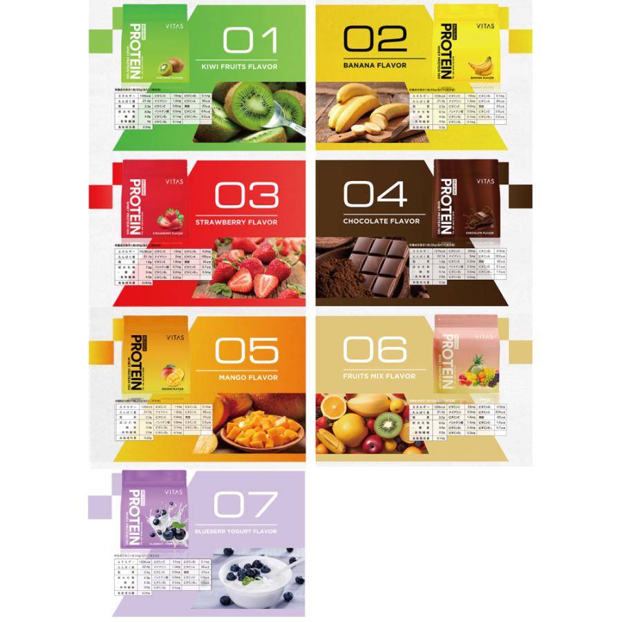 VITAS ホエイプロテイン 1kg デリシャス プロテイン ミックス