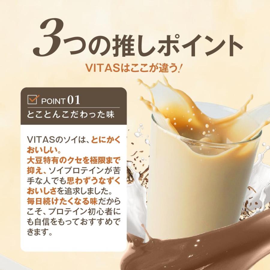 ソイプロテイン　ココナッツ味2.5kg スペキュロス味2.5kg My Protein ソイ プロテイン ココナッツ味2.5kg - メルカリ