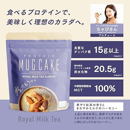 VITAS（バイタス） 嫁にもろて プロテイン マグケーキ かんたん 手作り