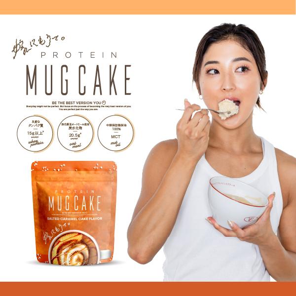 VITAS（バイタス） プロテイン かんたん 手作り カップケーキ 嫁にもろ