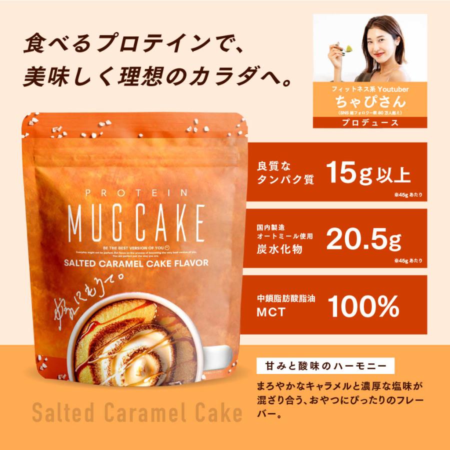 プロテイン マグケーキ 嫁にもろて　2袋セット VITAS（バイタス） 嫁にもろて プロテイン マグケーキ かんたん 手作り