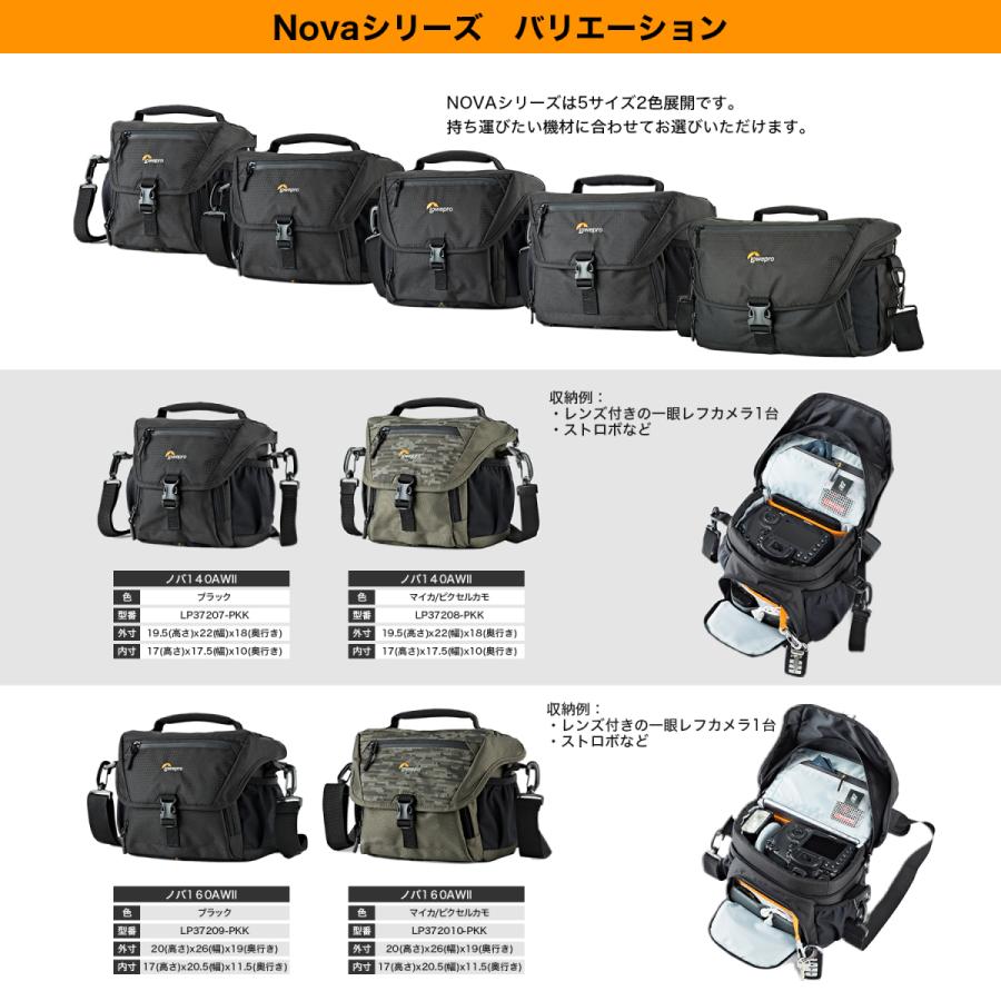 【アウトレット】ノバ180AW II ブラック LP37123-PWW [Lowepro ロープロ マンフロット 公式]｜vitec｜10