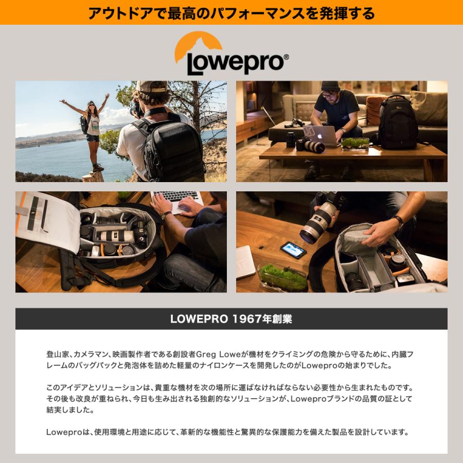 【アウトレット】フリップサイド200AW II ブラック LP37125-PWW [Lowepro ロープロ マンフロット 公式]｜vitec｜04