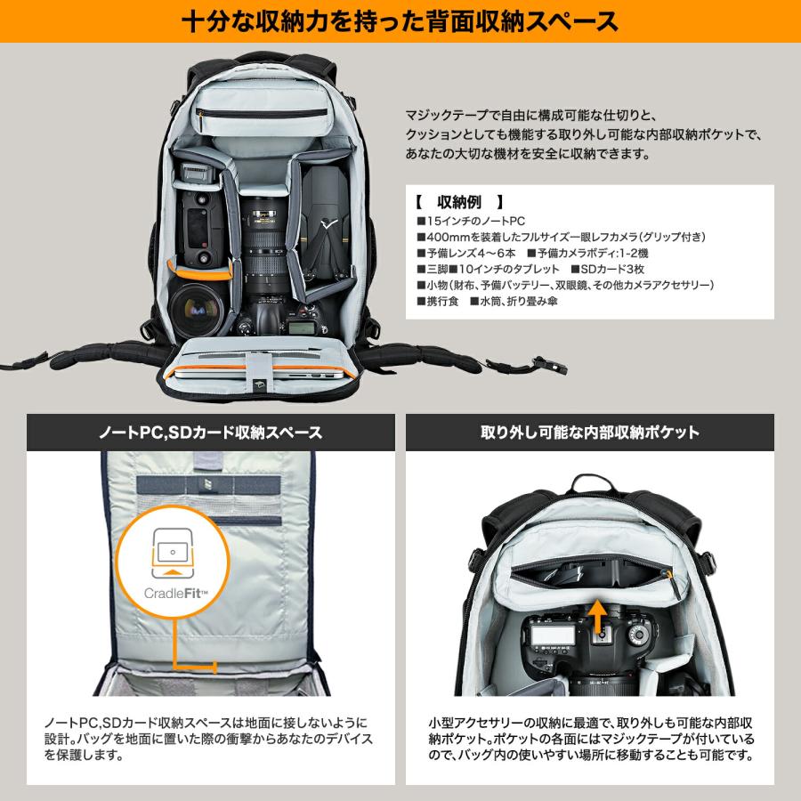 OUTLET】Loweproロープロ カメラバッグ フリップサイド500AW II