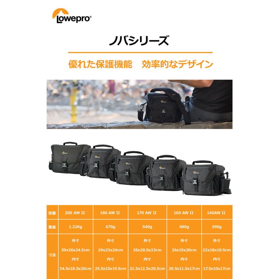 Lowepro - 一眼 カメラバッグLowepro ロープロ ノバ200AW II Lowepro 【OUTLET】Loweproロープロ カメラバッグ ノバ200AW II