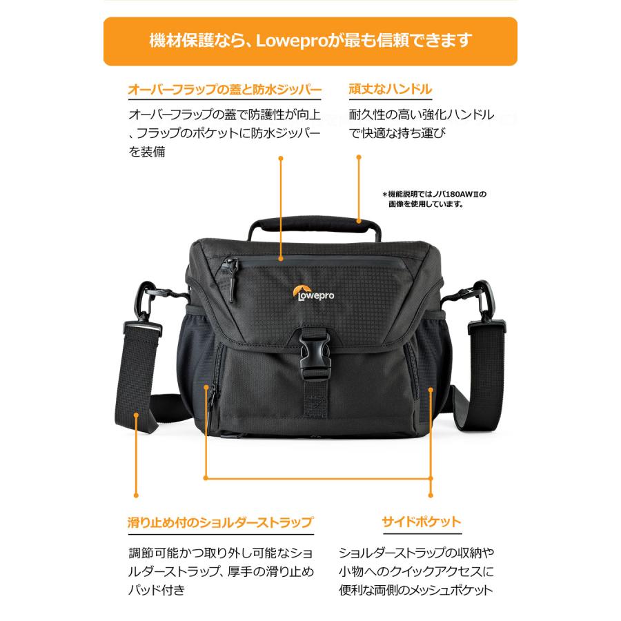 Lowepro（ロープロ） 【OUTLET】Loweproロープロ カメラバッグ ノバ