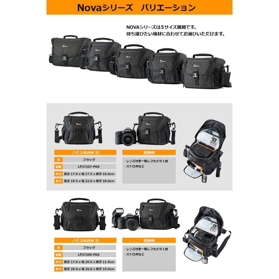【色:ブラック_サイズ:12.8L】Lowepro ショルダーバッグ ノバ200 Amazon | ロープロ(Lowepro) ショルダーバッグ ノバ200AW II