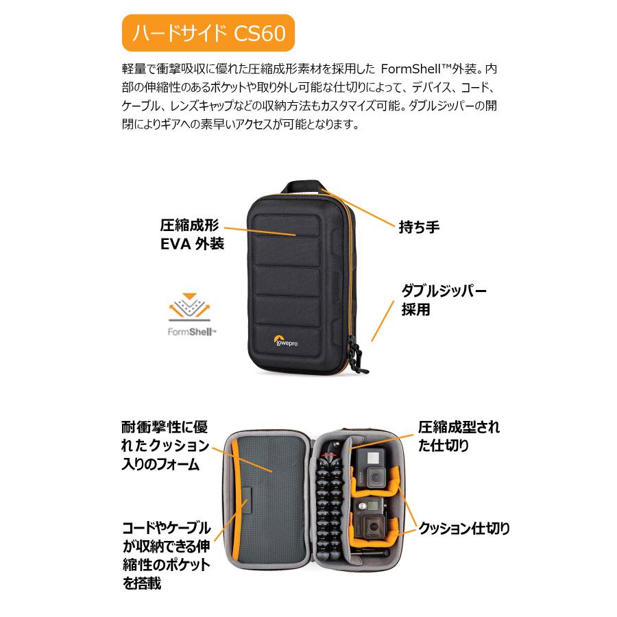 Lowepro（ロープロ） 【OUTLET】Loweproロープロ カメラケース ハード