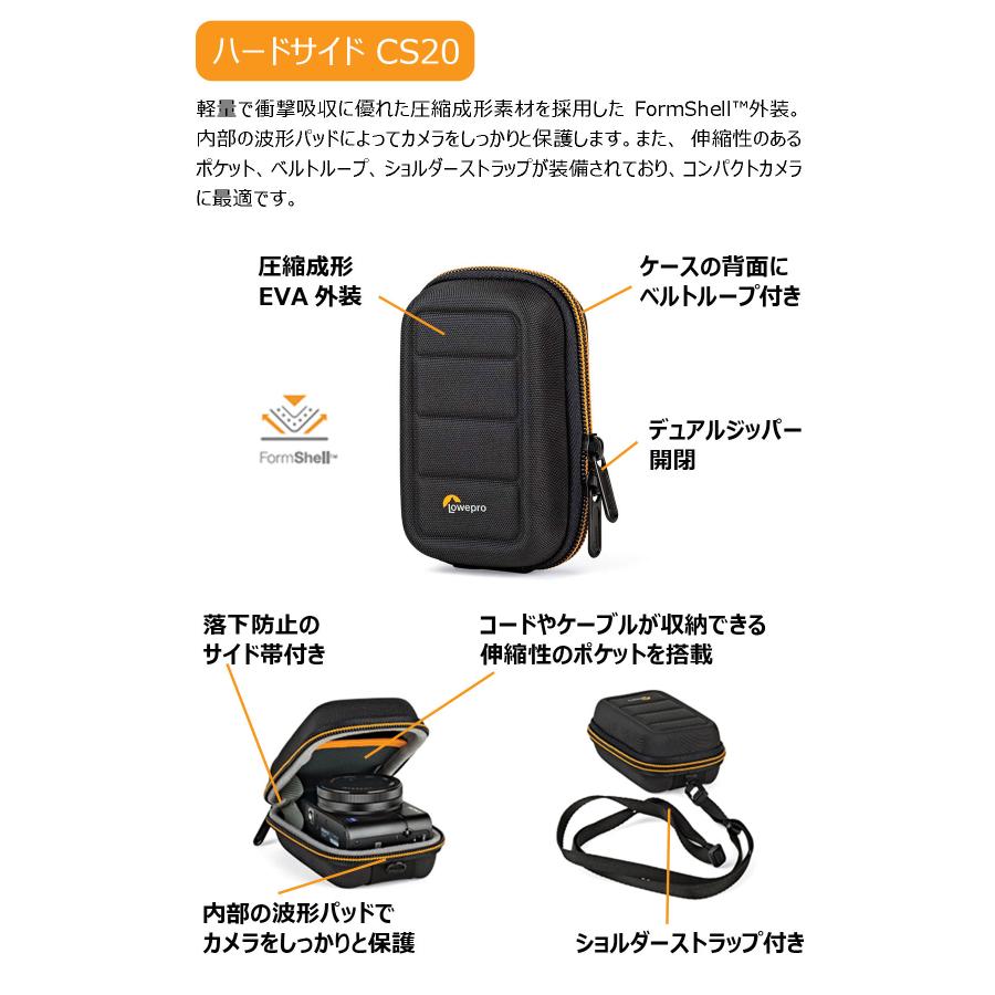 Lowepro（ロープロ） 【OUTLET】Loweproロープロ カメラケース ハード