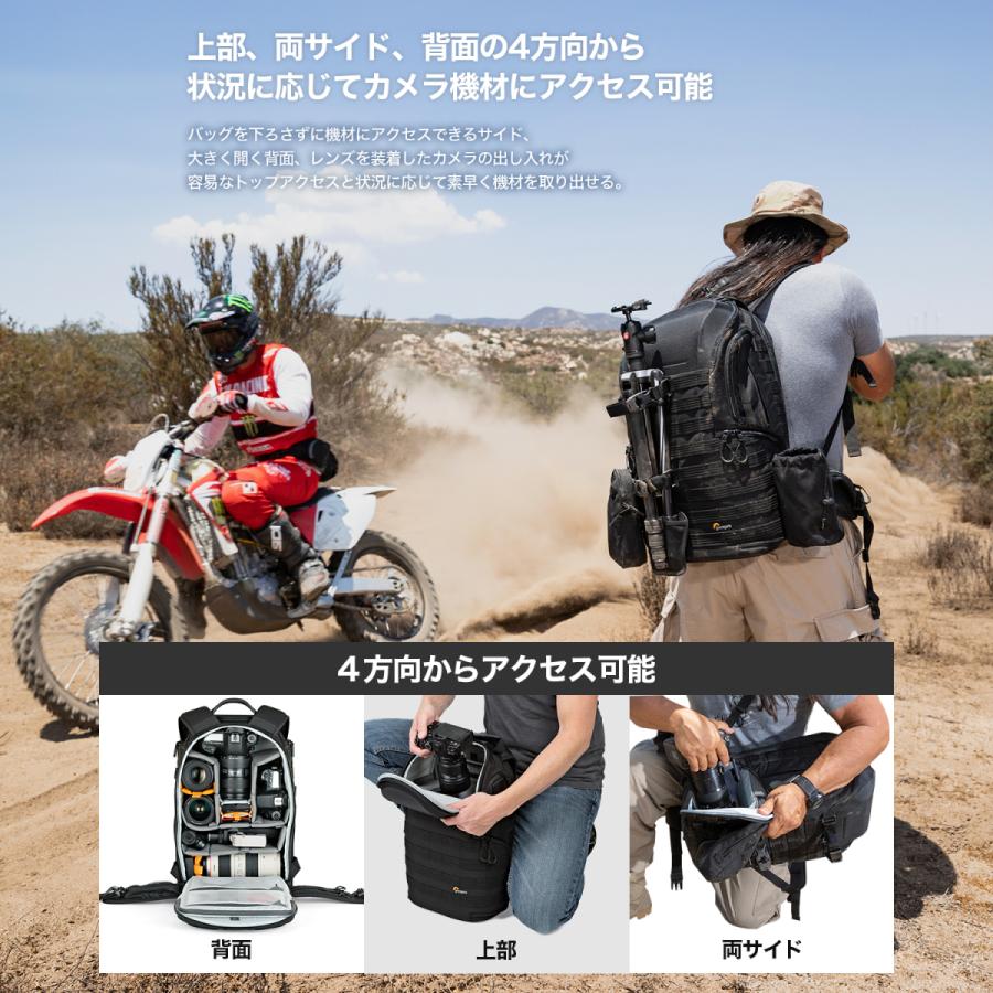 現品発送 【アウトレット】プロタクティック BP350AW II バックパック LP37176-PWW [Lowepro ロープロ マンフロット 公式] 【1831853119】(11600円)