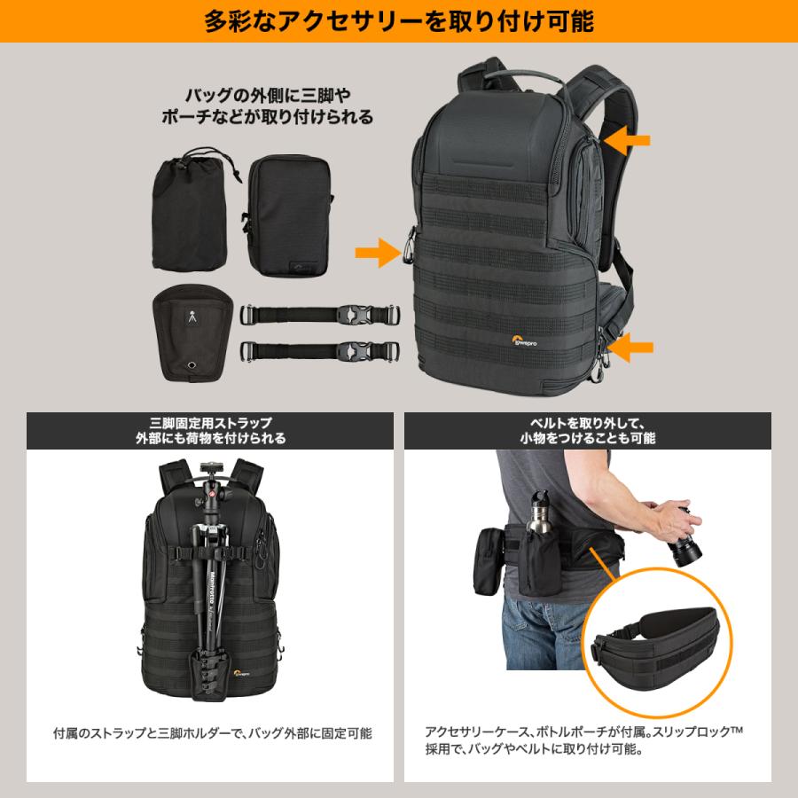 現品発送 【アウトレット】プロタクティック BP350AW II バックパック LP37176-PWW [Lowepro ロープロ マンフロット 公式] 【1831853119】(11600円)