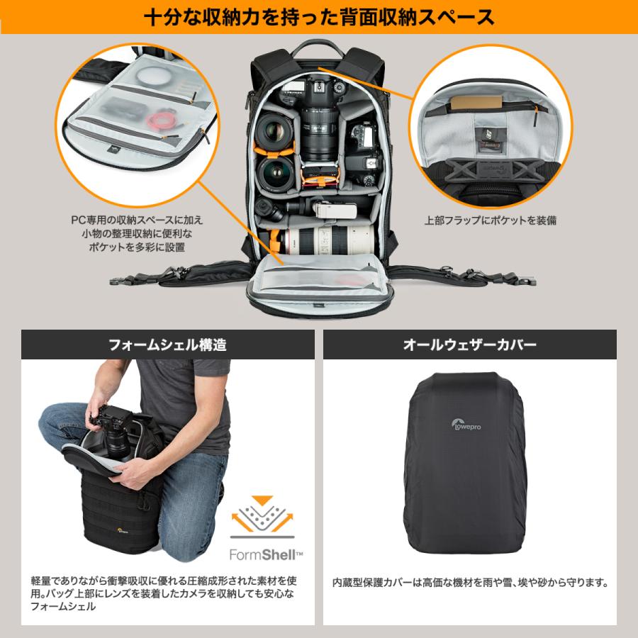 現品発送 【アウトレット】プロタクティック BP350AW II バックパック LP37176-PWW [Lowepro ロープロ マンフロット 公式] 【1831853119】(11600円)