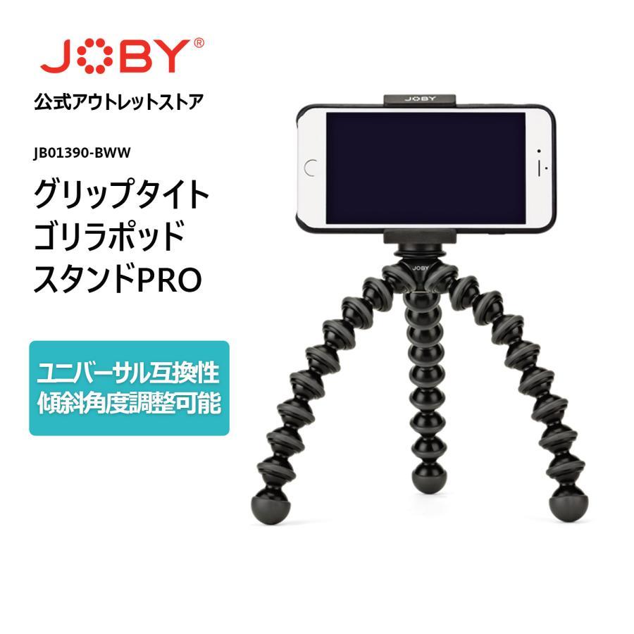 未使用】JOBY ゴリラポッド 5KビデオPRO ジョビーカメラスタンド