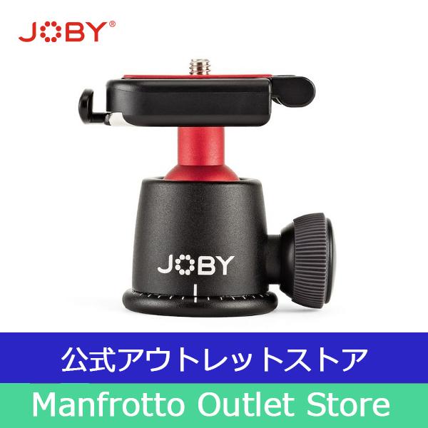 【アウトレット】雲台 ボールヘッド 3K  JB01513-BWW[Joby ジョビー マンフロット Manfrotto  公式]｜vitec