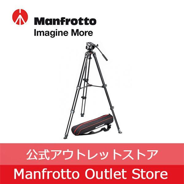 Manfrotto（マンフロット） 【OUTLET】ビテ゛オキット ツイン3段アルミ