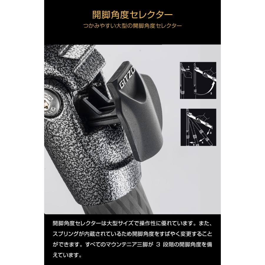 マウンテニア 【OUTLET】マウンテニア三脚3型4段 GT3542 [Gitzo