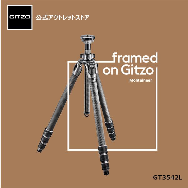 OUTLET】マウンテニア三脚3型4段ロング GT3542L [Gitzo ジッツオ 