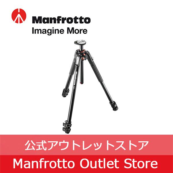 【OUTLET】Manfrotto プロ三脚 190シリーズ アルミ 3段 MT190XPRO3 [マンフロット manfrotto 撮影機材 公式]【アウトレット】